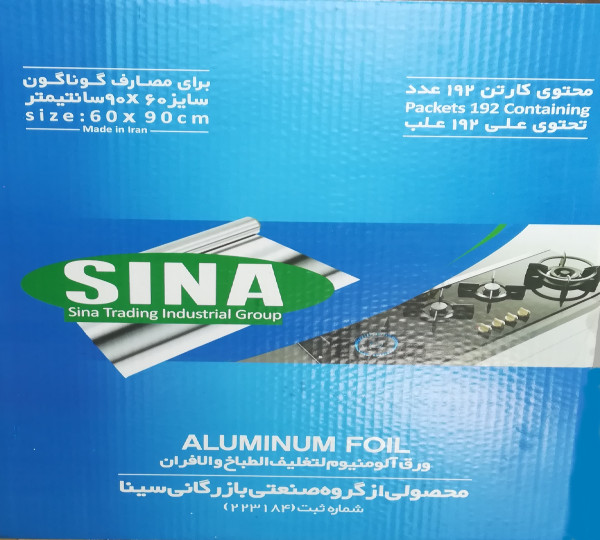 فویل آلومینیوم سینا